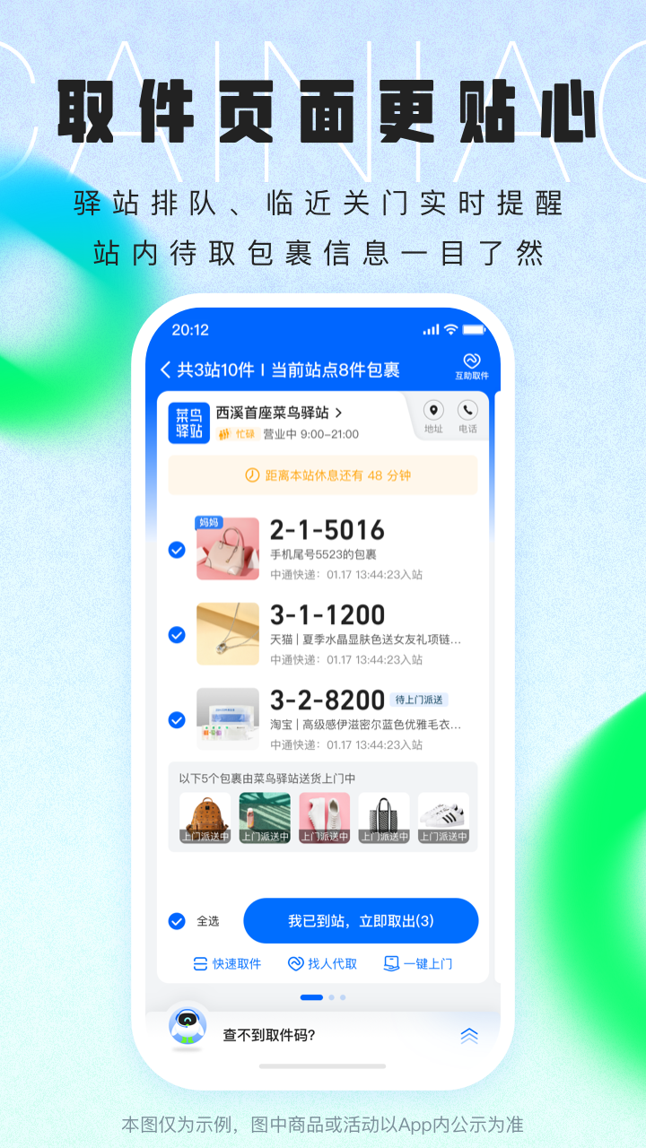 1693055999819750.png