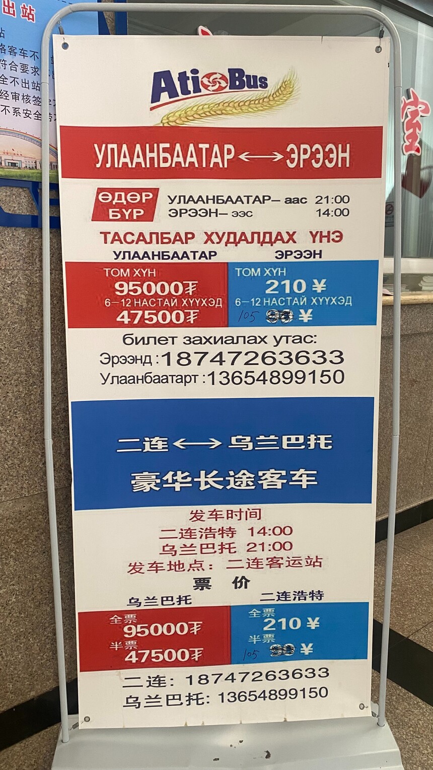 0f4f969a0d090d3b3a3ec16b1c76ddd.jpg