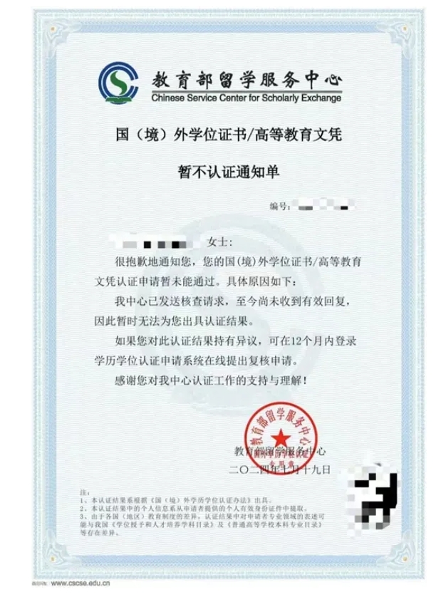 微信截图_20240828164812.png