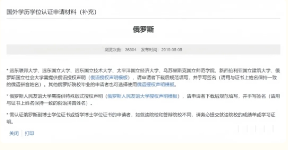 1722245459602885.png 微信截图_20240729173030.png