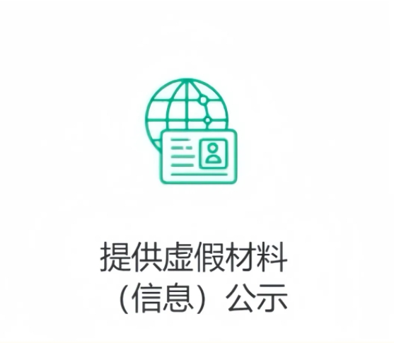 1722245467114335.png 微信截图_20240729173039.png