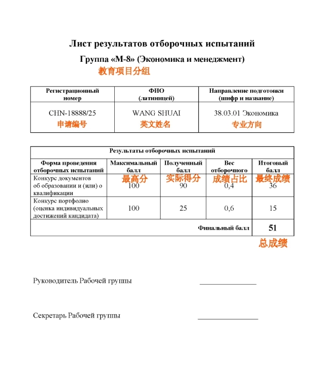 ΢Žͼ_20250312110446.png