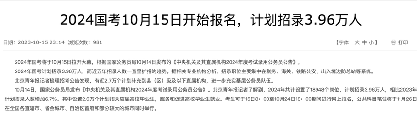 wechat_2025-08-18_163655_762.png