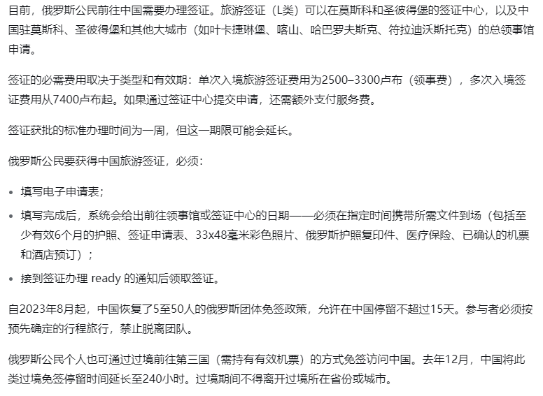 wechat_2025-09-08_160531_745.png