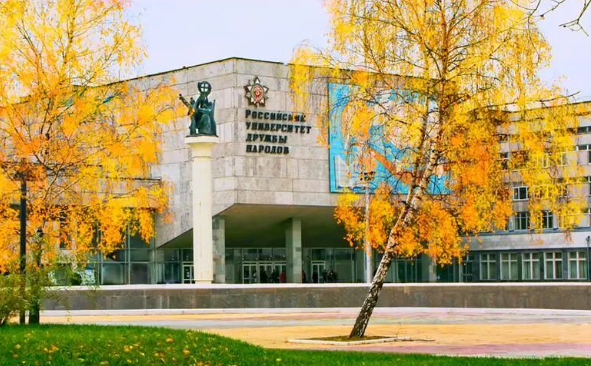 ����˹��ѧ