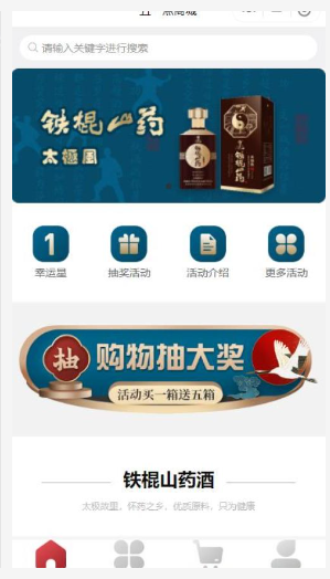 郑州小程序开发 郑州小程序开发