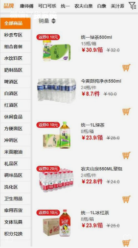 郑州小程序开发 郑州小程序开发