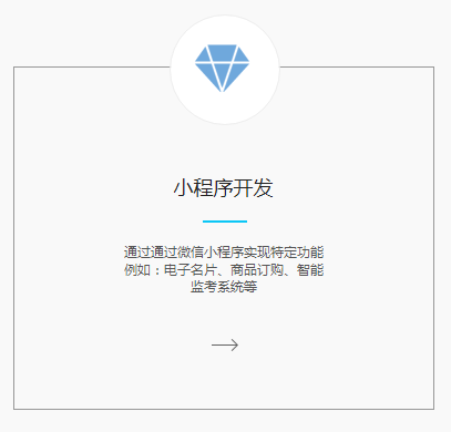 郑州小程序开发 郑州小程序开发