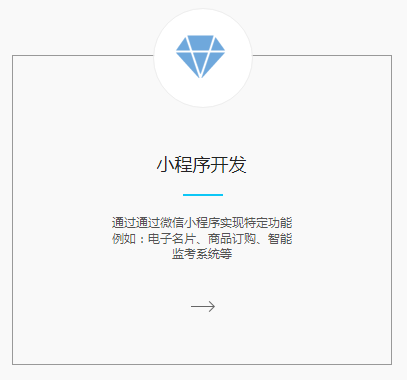 郑州小程序开发 郑州小程序开发