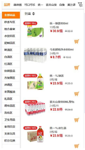 郑州小程序开发 郑州小程序开发