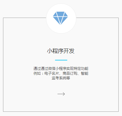 郑州小程序开发 郑州小程序开发