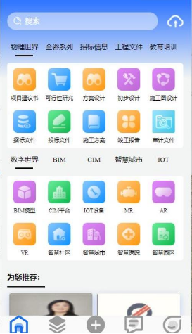 郑州小程序开发 郑州小程序开发