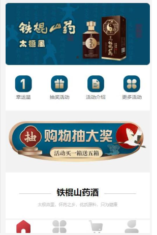 郑州小程序开发 郑州小程序开发