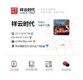 郑州小程序开发 郑州小程序开发