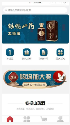 郑州小程序开发 郑州小程序开发