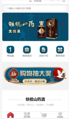 郑州小程序开发 郑州小程序开发