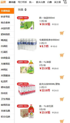 郑州小程序开发 郑州小程序开发