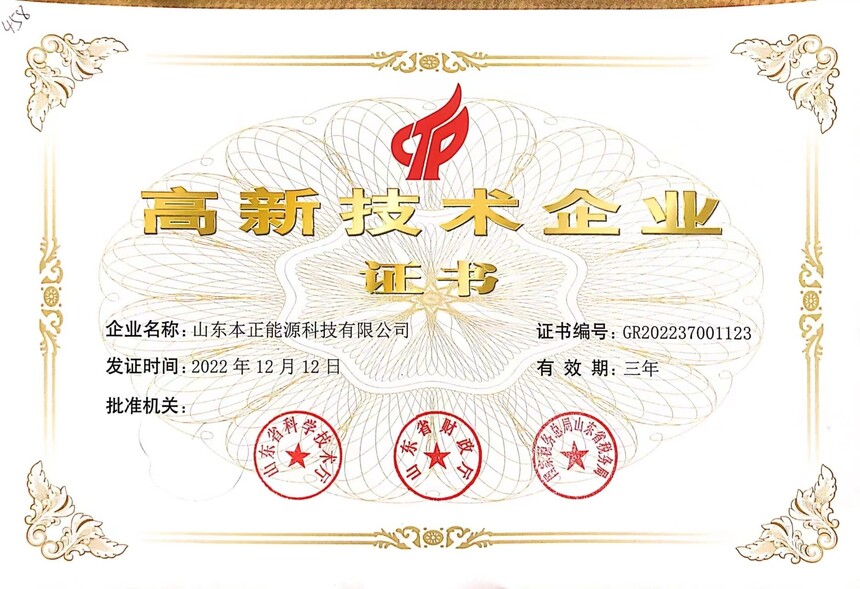 1690249260309387.jpg 微信圖片_20230725084143.jpg