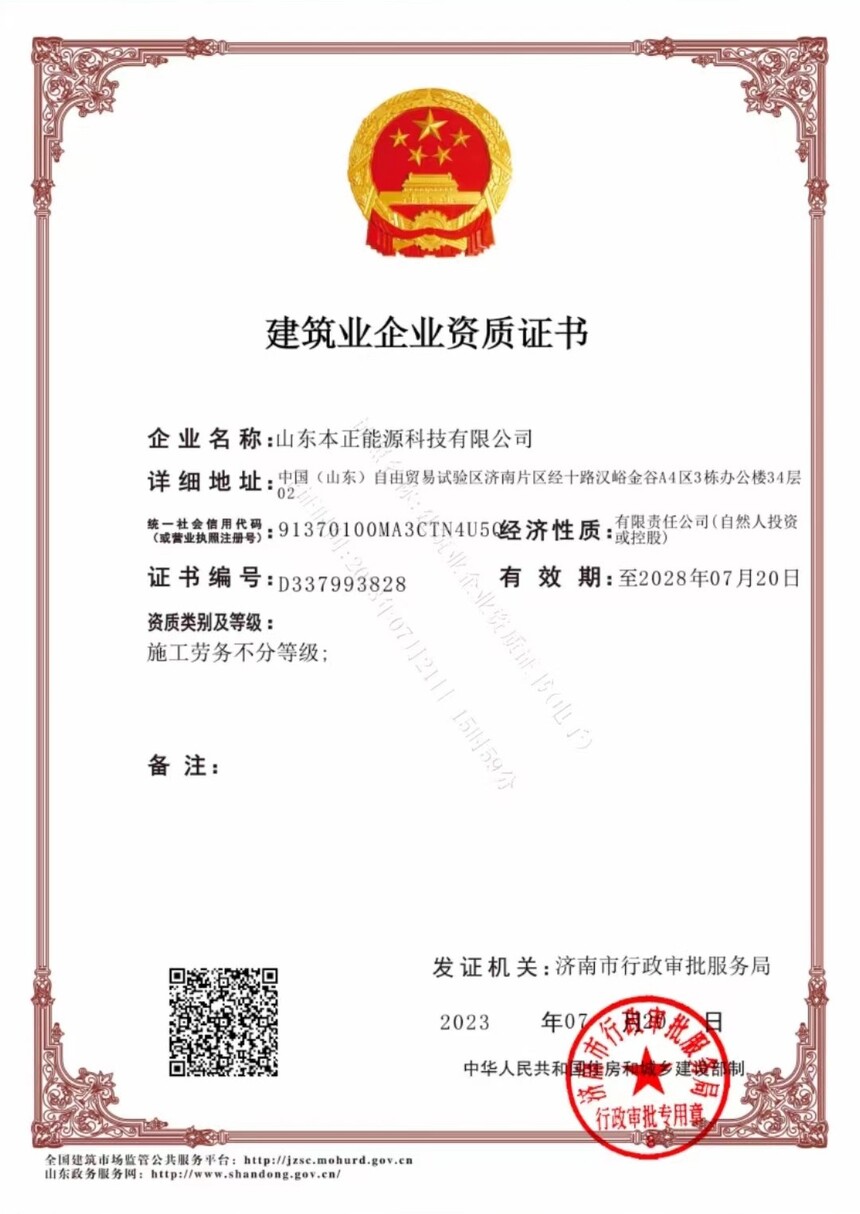 1690249273286478.jpg 微信圖片_20230725084139.jpg