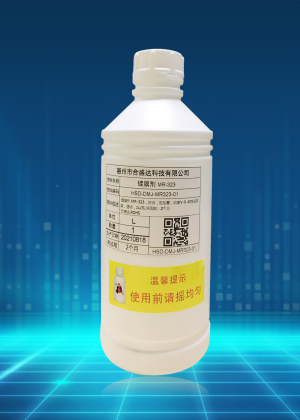 LED封裝納米鍍膜劑