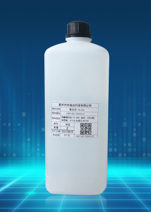 LED噴墨清洗劑-TS-300