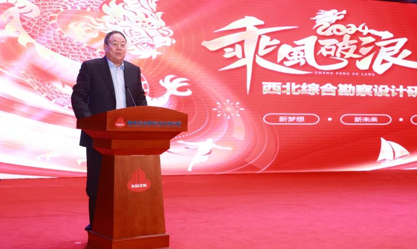 1725002145795198.jpg 微信图片_20240830150124.jpg