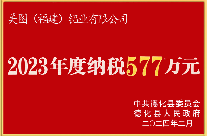 2023˰.png