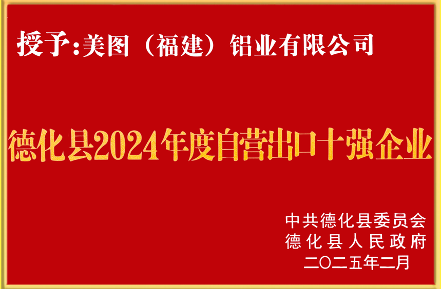 2024.png