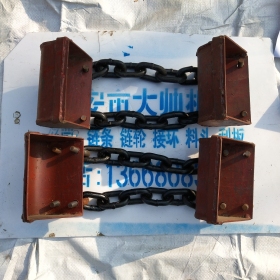 提升機(jī)鏈鉤