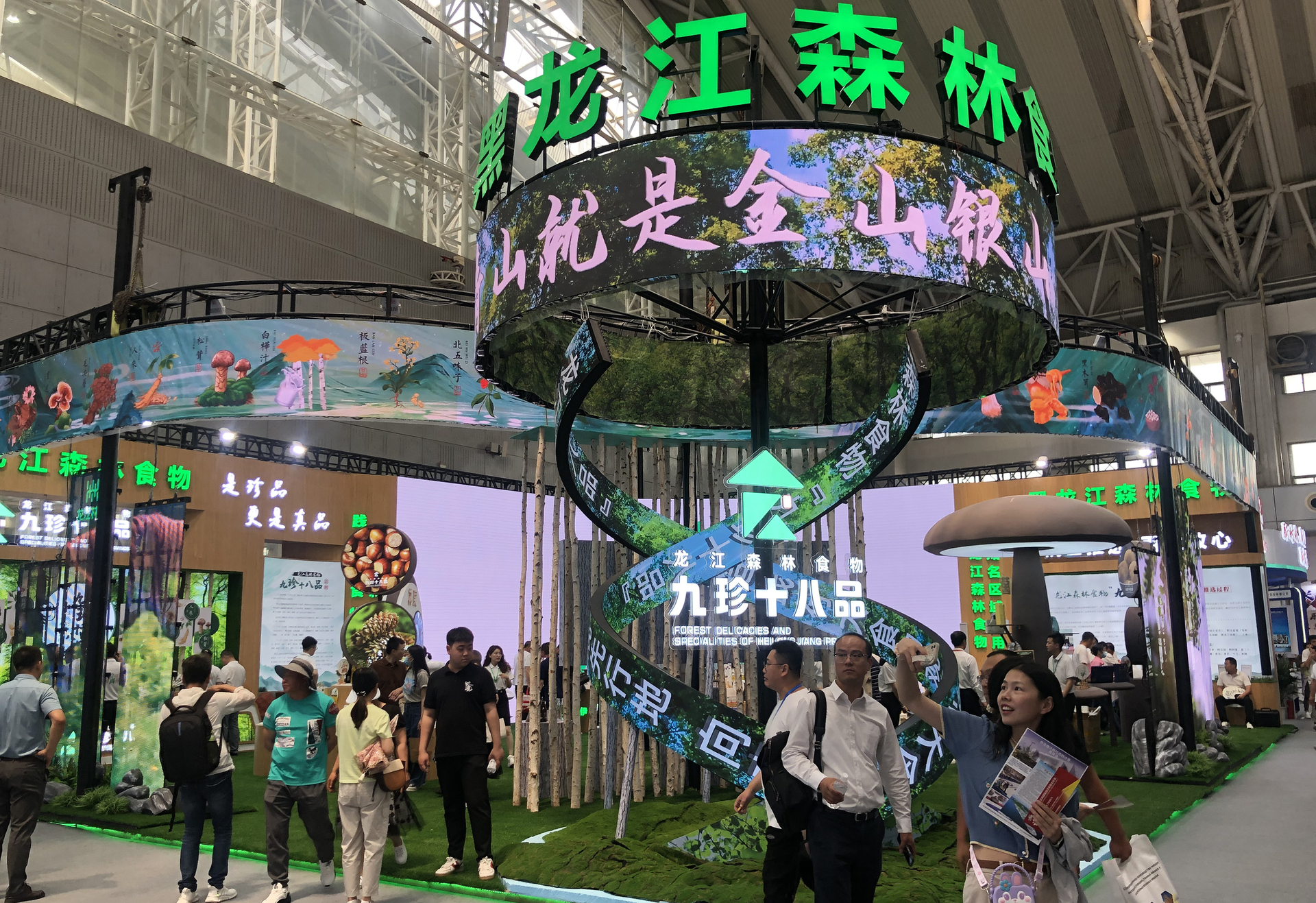 �����I�������Q���޹�˾�ɹ����x������ʮ��Ʒ��