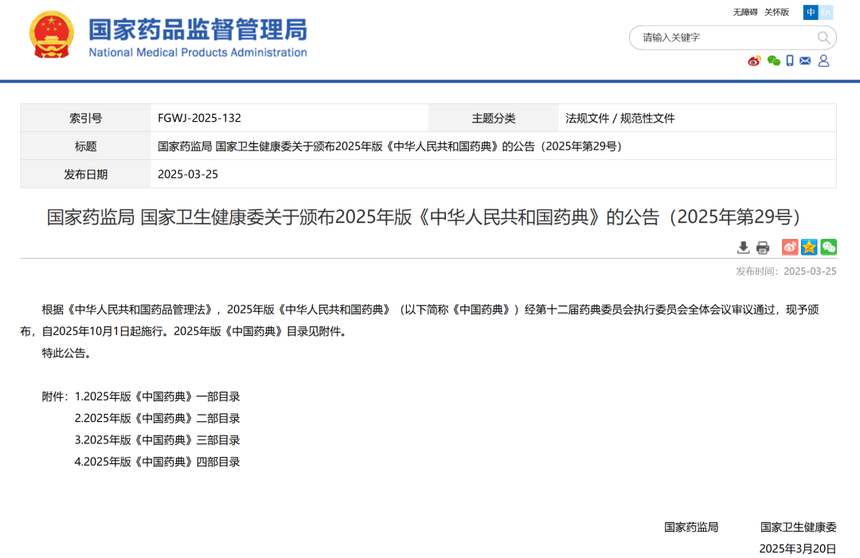 1743062255990367.png e82ea48629c76b8fb25171124eb9bf42.png