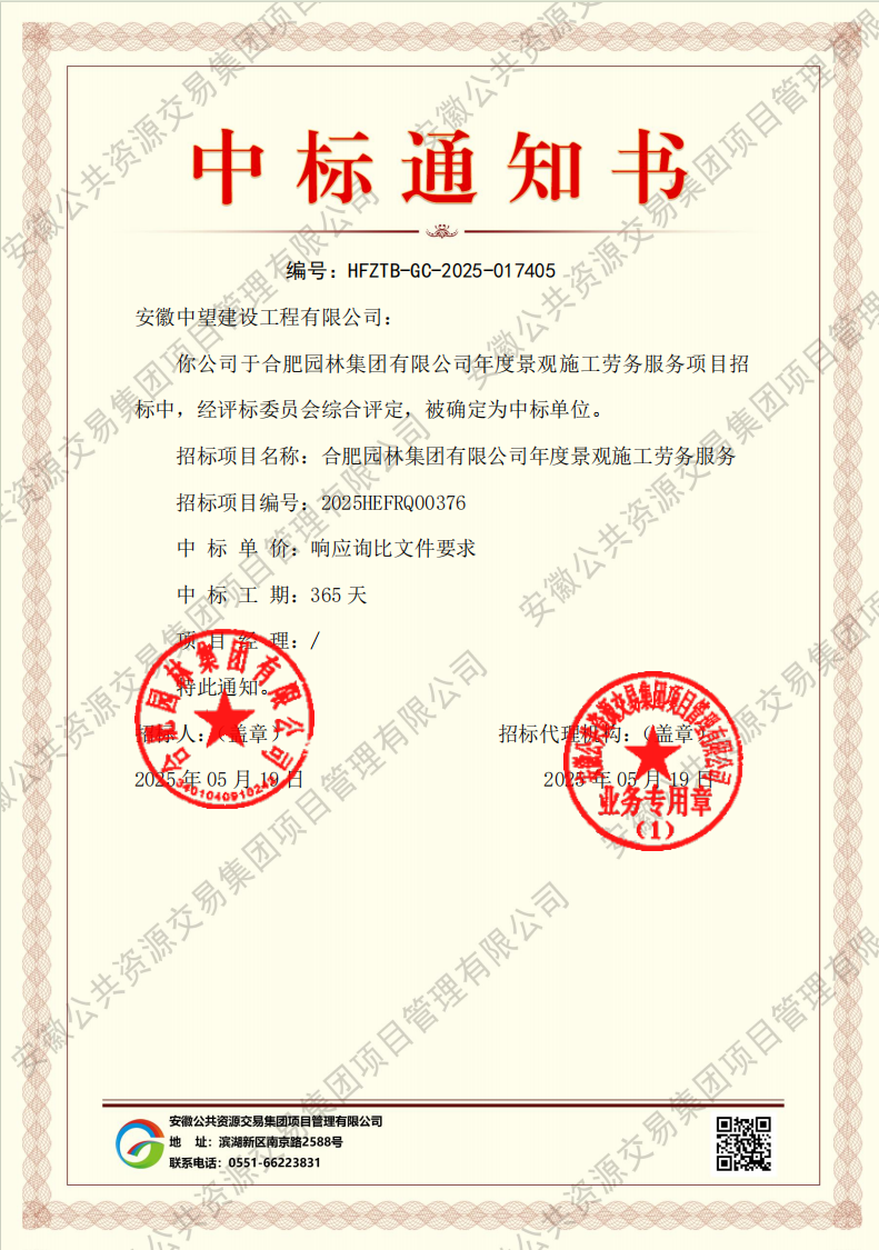8d9d31caa70b3a6a76e073a3b9fd9a9.png