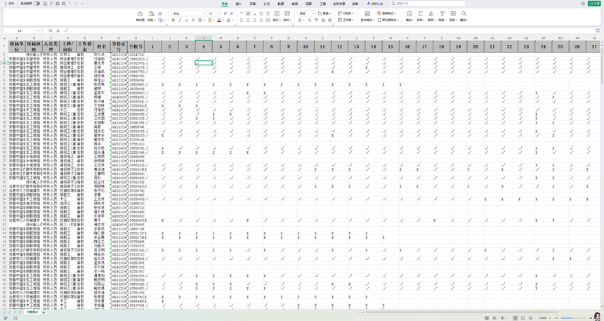 1765349302987435.png ca27f0aa-9c08-472f-ab80-035cf0dd1f64.png