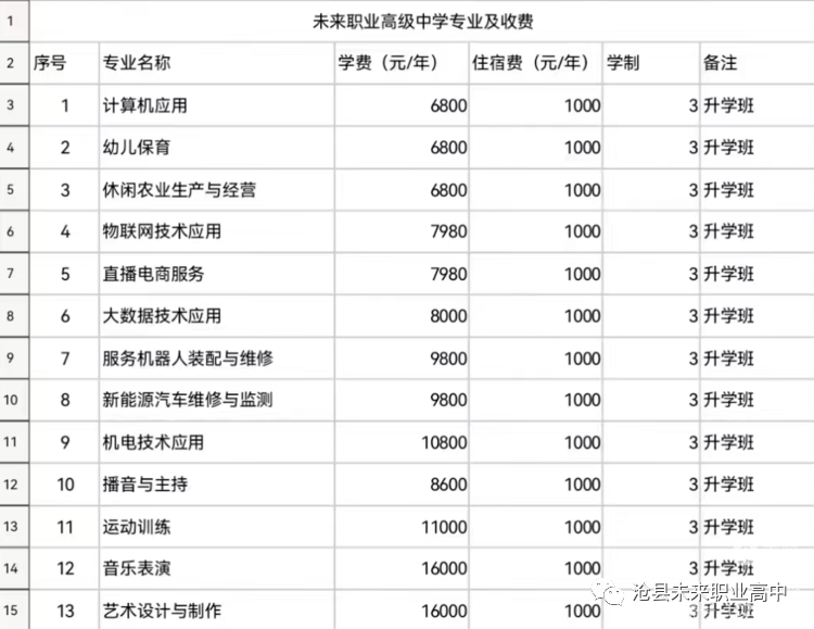 1699413042336140.png 640.png