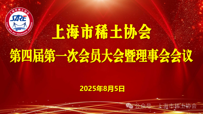 ΢ͼƬ_20250807142602.png