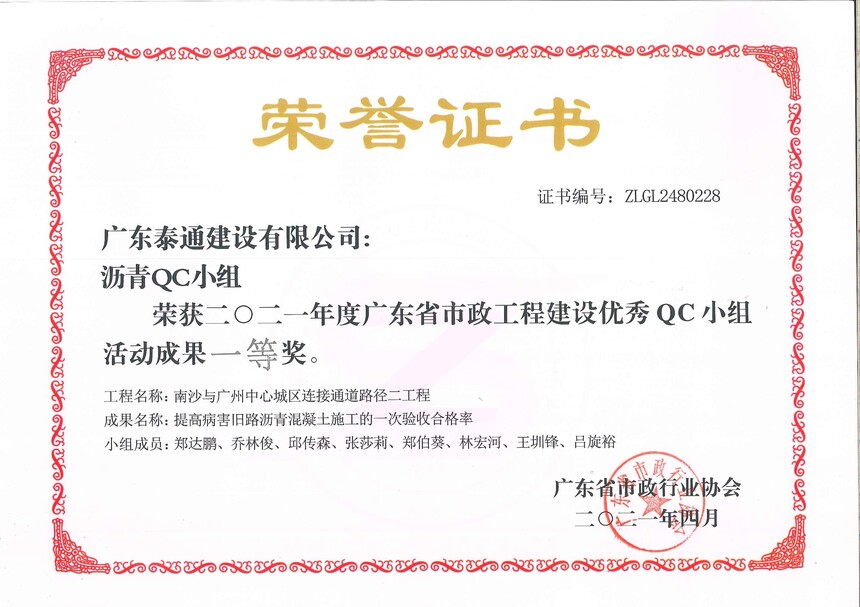2021㶫ʡqcСһȽ-߲· (1).jpg