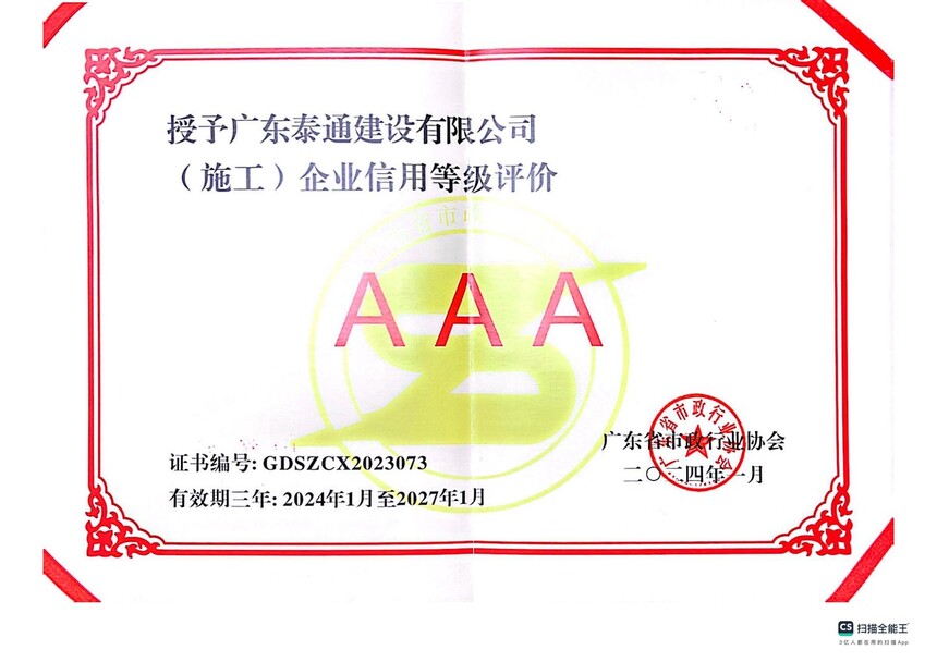 㶫ʡҵЭAAA_00.jpg