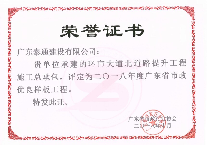 2018-㶫ʡ̣д̣.jpg