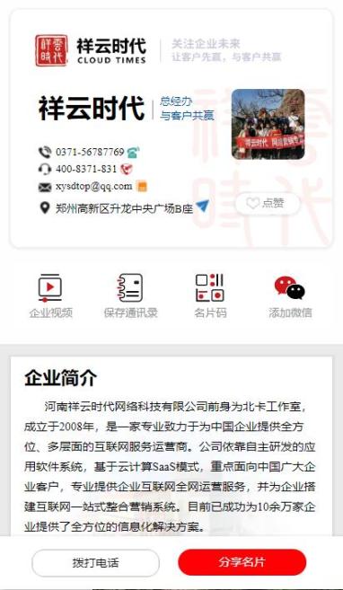 ΢��С���򿪷�