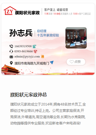 电子名片 电子名片