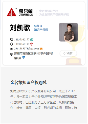 电子名片 电子名片