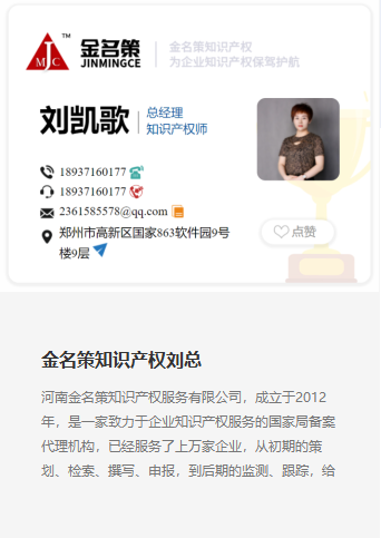 电子名片 电子名片