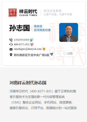 电子名片 电子名片