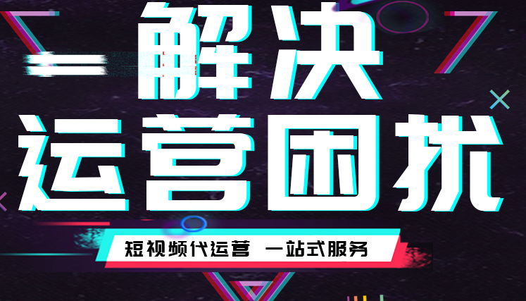 郑州抖音推广 郑州抖音推广