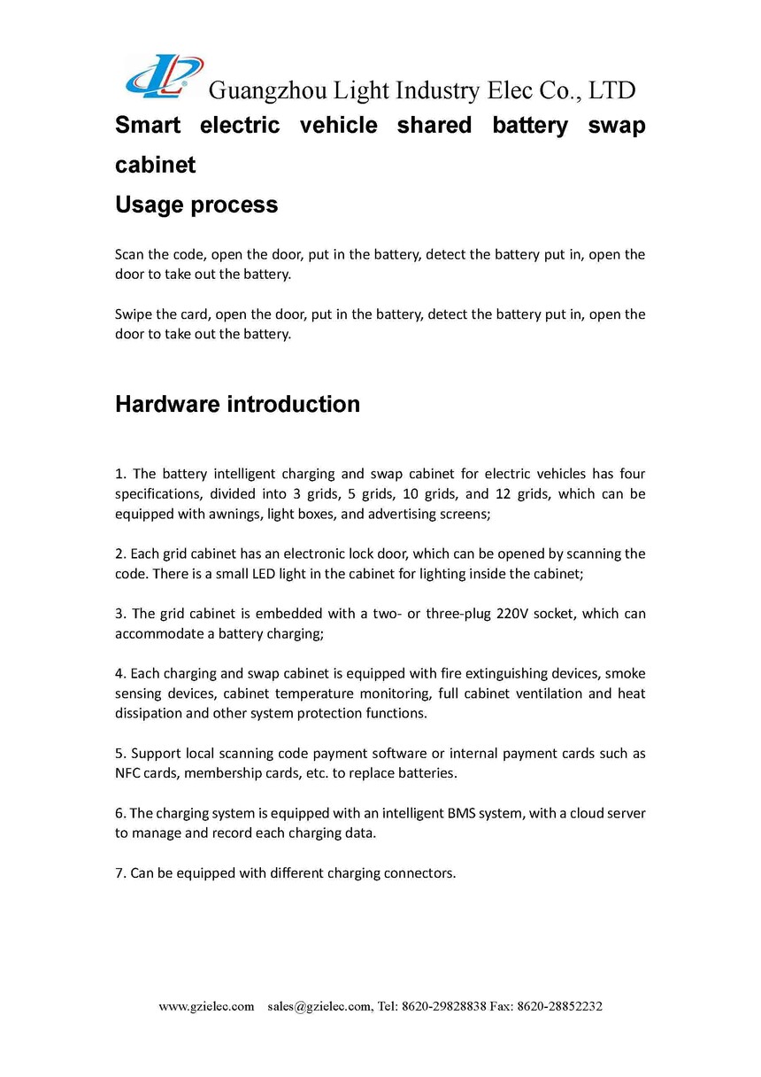 2025 Ebike Scooter Share Battery swapping & charging vm S_ҳ_03.jpg