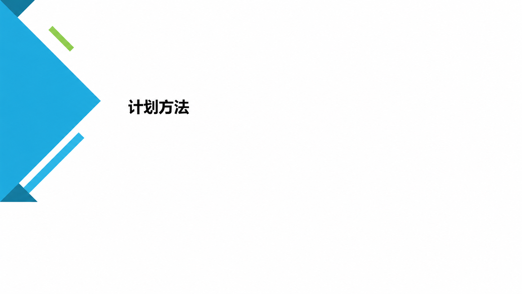 ���ɹ�Ӧ����ѵ��19��