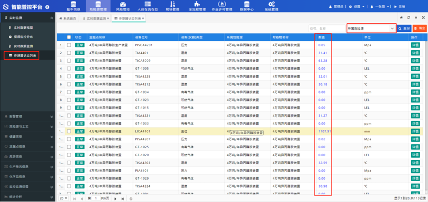 1691122636747196.png 1691122636747196.png