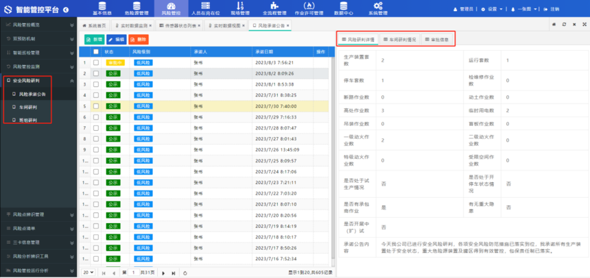 1691123013904312.png 1691123013904312.png