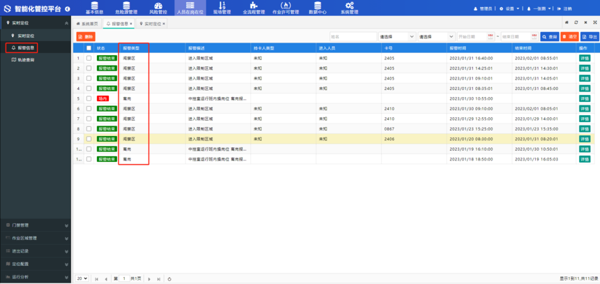 1691123338583548.png 1691123338583548.png