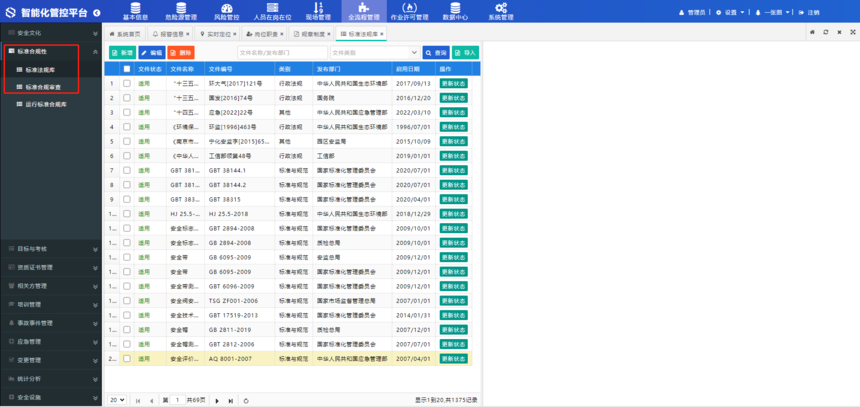 1691123809202051.png 1691123809202051.png